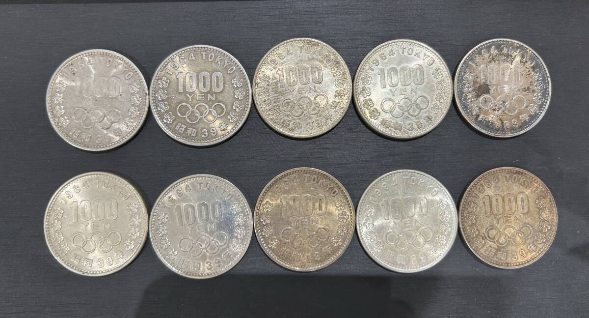 #11619 1000円オリンピック銀貨　10枚　1000円銀貨　額面10000円　総重量約200g　長期保管品　中古品
