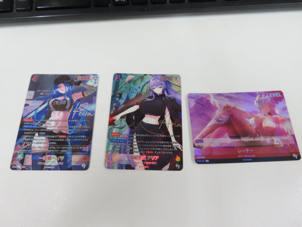トレカ カード NIVEL ARENA SPR 一匹狼ペイラ BT04-025 風紀委員アリア BT04-022 L レーテー サマースペシャル BT04-001 激安1円スタート