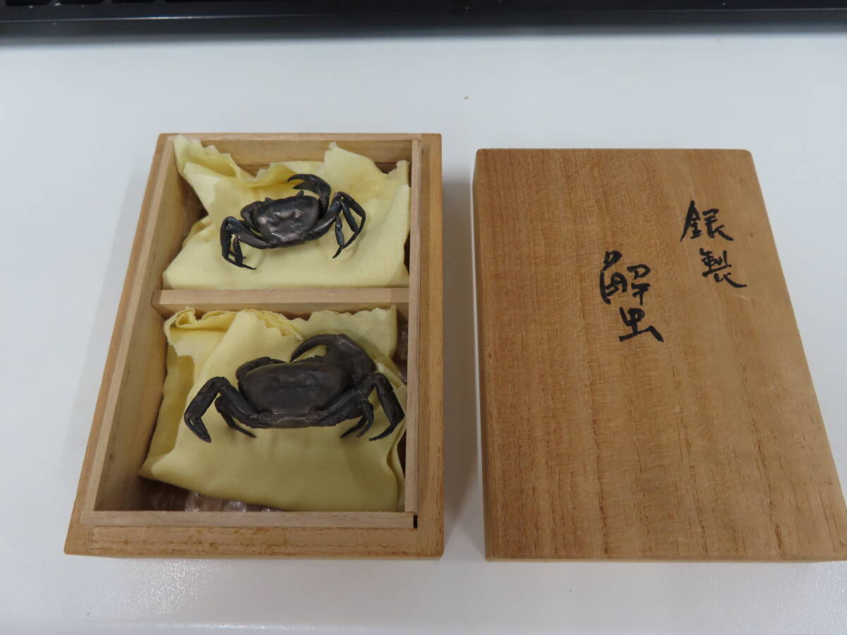 富貴堂 造 銀製 蟹置物 共箱付 69.81g シルバー 置物 金属工芸品 オブジェ 激安1円スタート