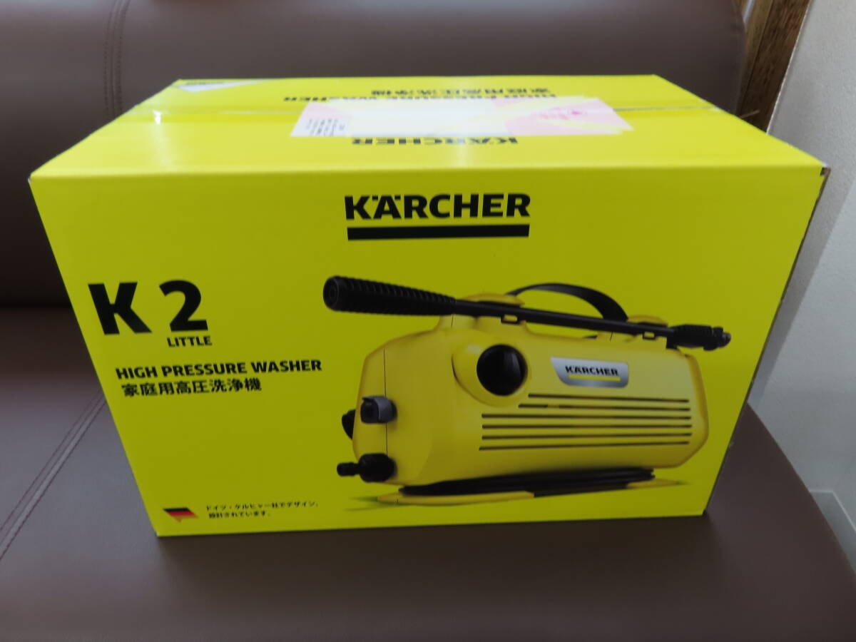 新品未開封 KARCHER K2 HOR 家庭用高圧洗浄機 洗車 洗浄 清掃 ケルヒャー 激安1円スタート 