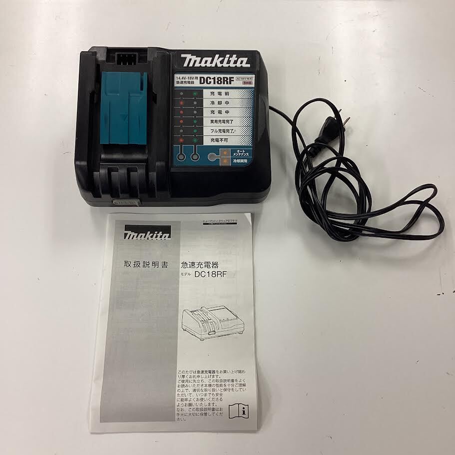 マキタ 急速充電器14.4～18V DC18RF