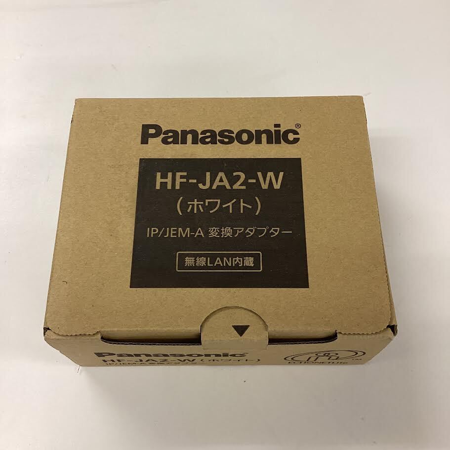 パナソニック 電気錠用 IP/JEM-A変換アダプター HF-JA2-W