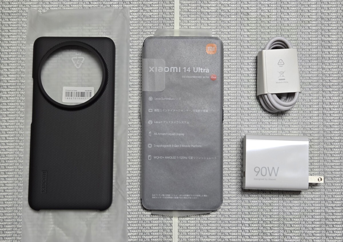開封未使用品 Xiaomi 14 Ultra 16GB 512GB 国内版SIMフリー 24030PN60G ブラック 画面内指紋 顔認証 6.73inch フォトグラフィーキット SET