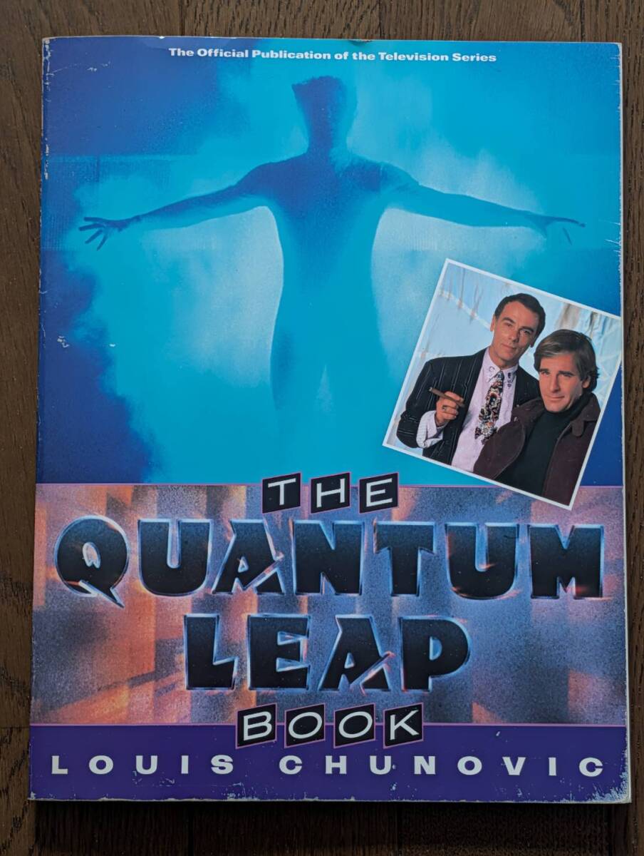 【洋書】『The Quantum Leap Book』ルイス・チュノヴィック著／タイムマシーンにお願い（クォンタム・リープ）公式ガイドブック 全160P