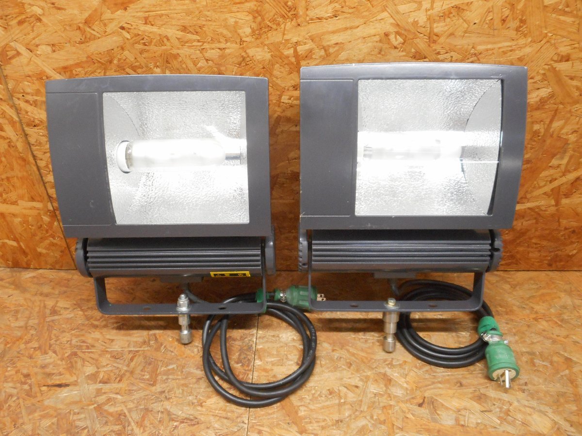 ◎点灯確認済み 岩崎電気 HCF1571BHE アーバンアクトβ インバータ一体型HID投光器 100V 2台セット 作業用ライト 現状品◎L-768