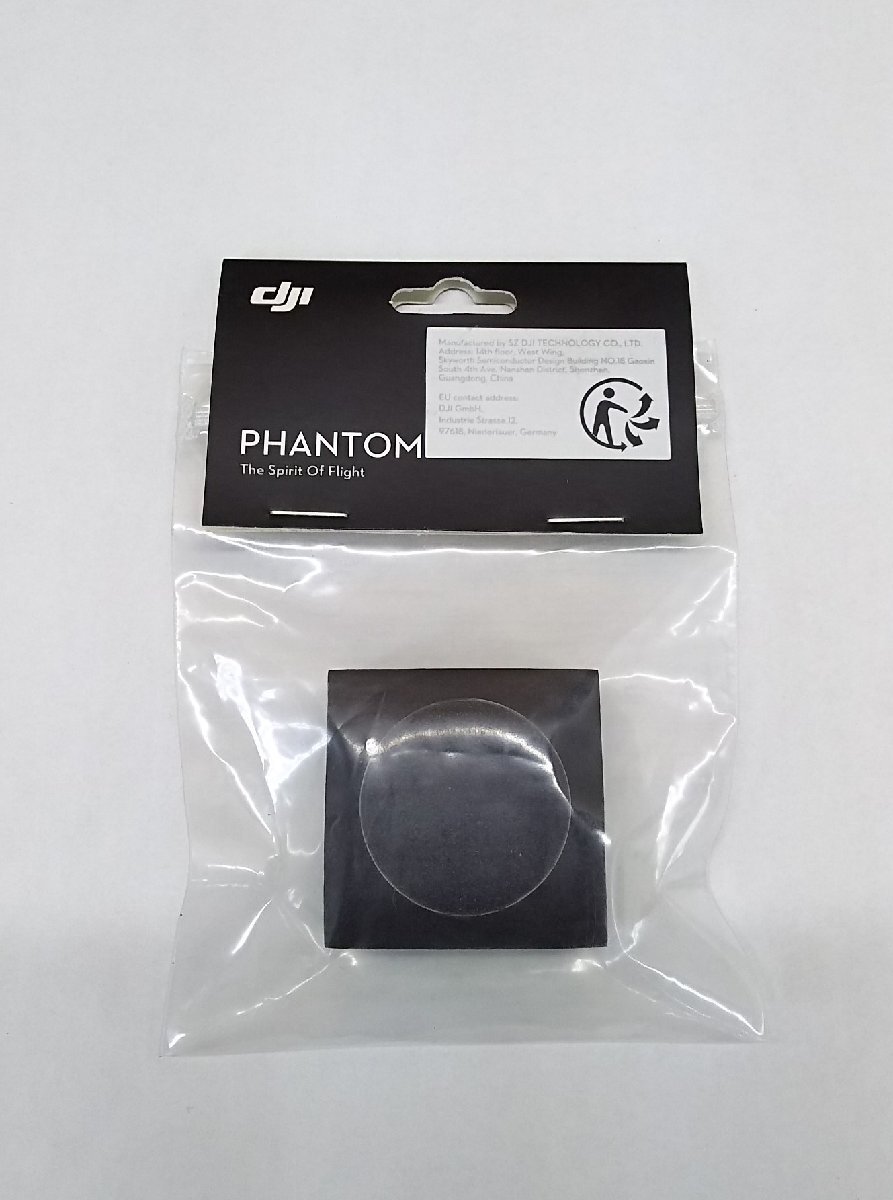 ◎【新品未使用】DJI PHANTOM4 NO.38 ND4フィルター◎Z-2341