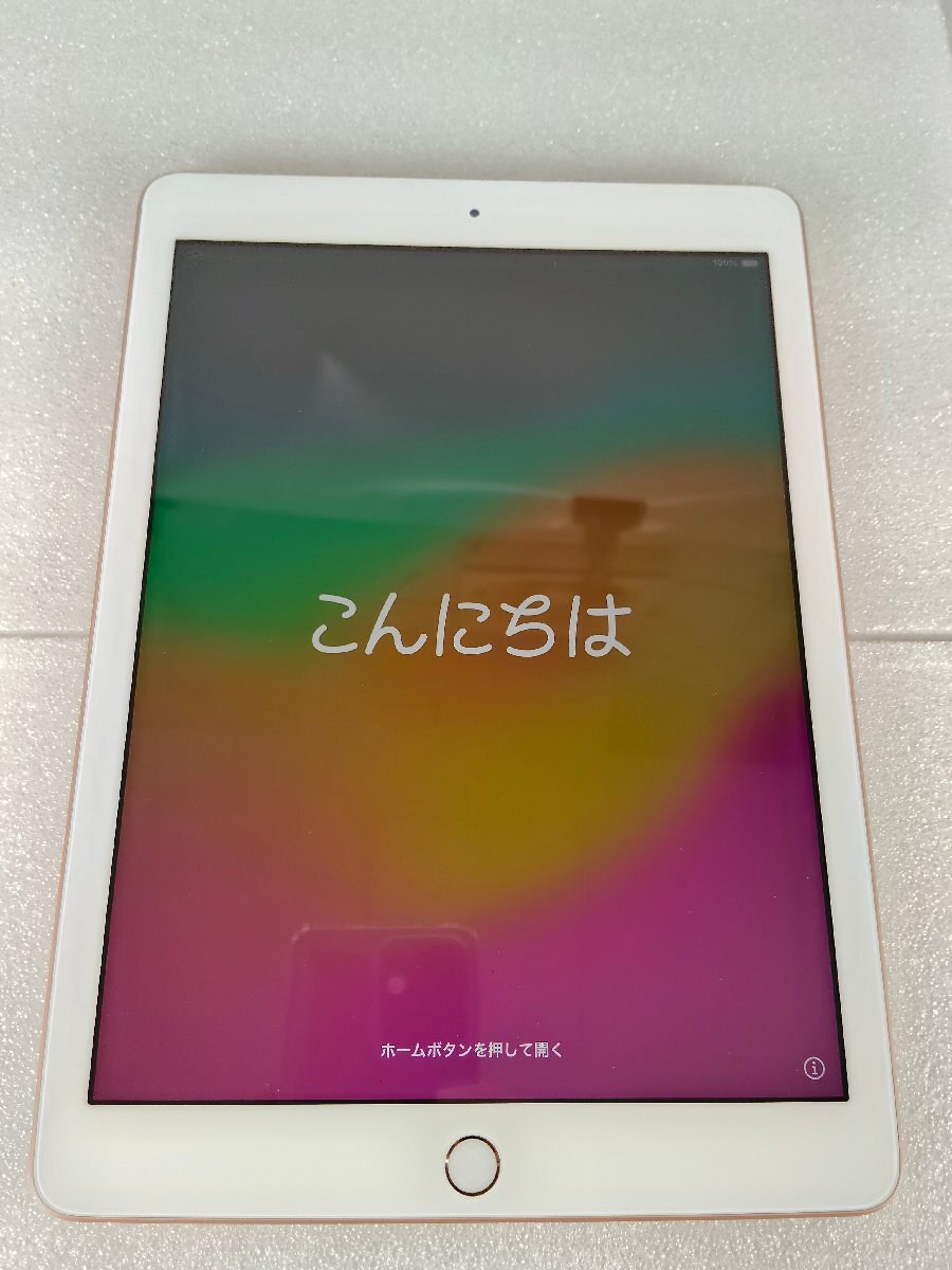 ♪iPad 第6世代 9.7インチ Wi-Fiモデル 32GB MRJN2JA [ゴールド] 中古 JAN 4549995030006♪