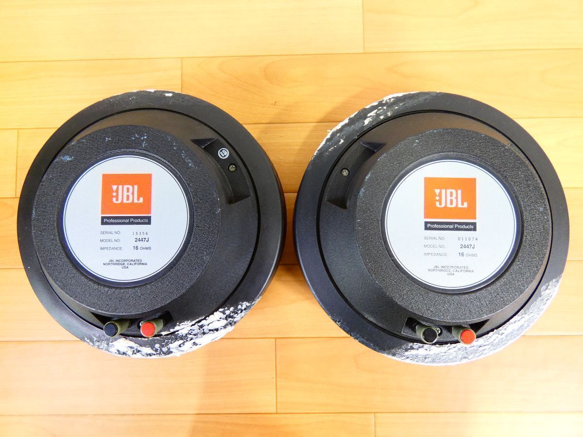 (WC-3) JBL 2447J ドライバーユニット ペア 音響機器 オーディオ @100 (5)