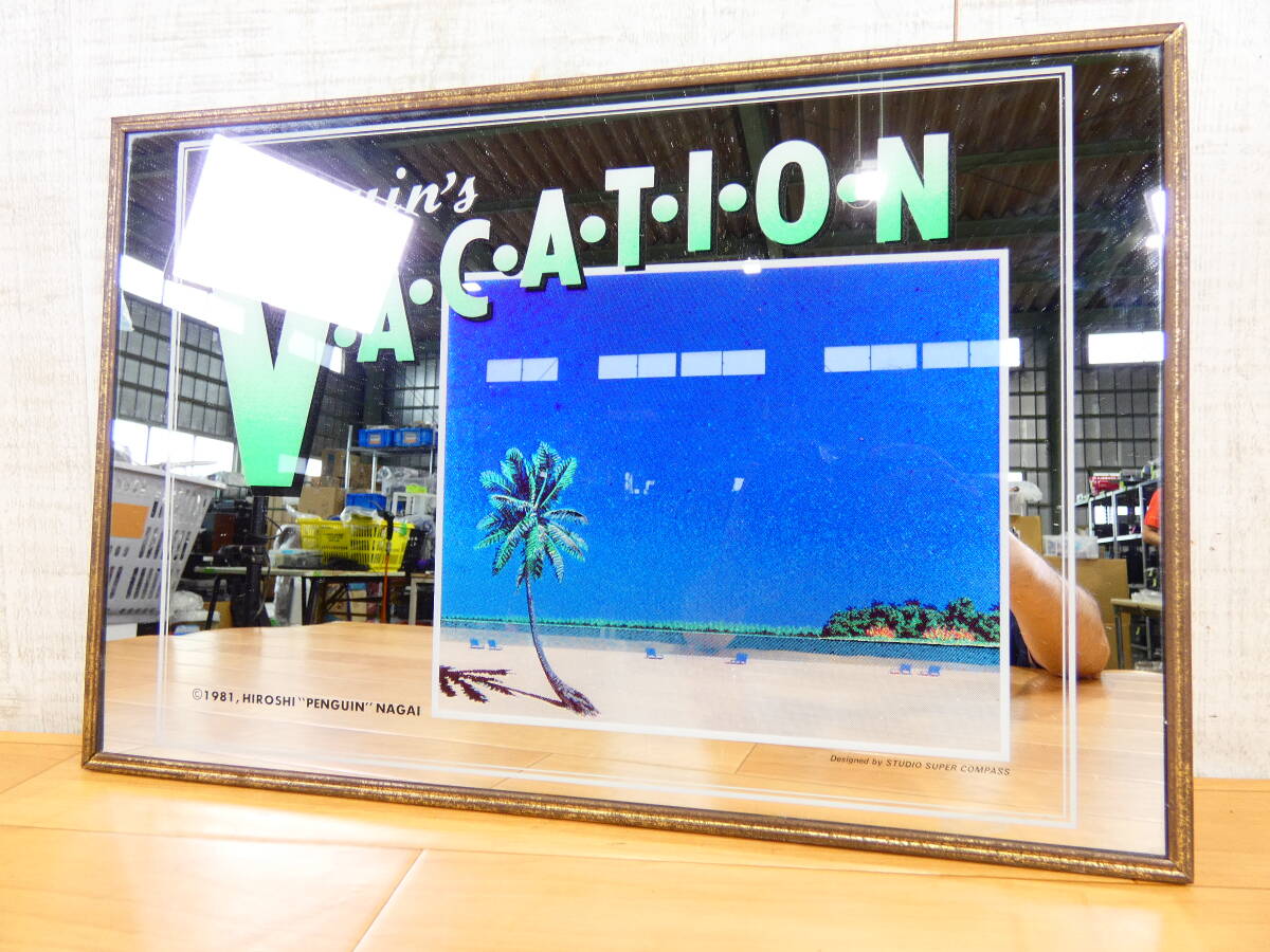 S) 永井博 Penguin's VACATION パブミラー 1981 HIROSHI NAGAI 壁掛け ※現状渡し @100