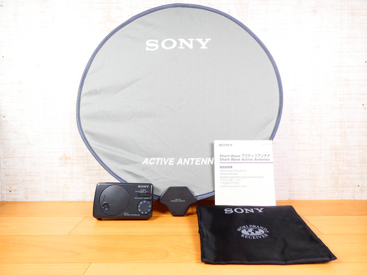 S) SONY ソニー AN-LP1 ショートウェーブアクティブアンテナ 短波放送 音響機器 オーディオ ※現状渡し/通電可！ @60 (8)