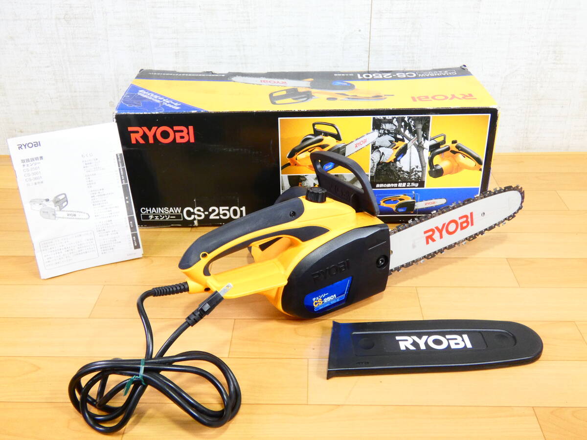 RYOBI リョービ CS-2501 100V チェーンソー 切断 電動チェーンソー 切断機 電動工具＠120(7)