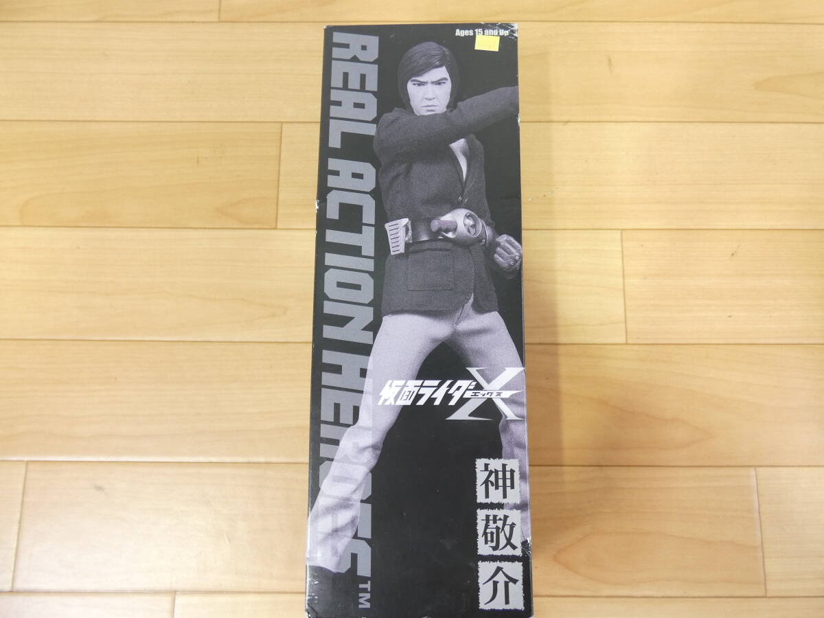 長期保管品【MEDICOM TOY】REAL ACTION HEROES 仮面ライダーX 神敬介★メディコムトイ/リアルアクションヒーローズ/東映@80(7)