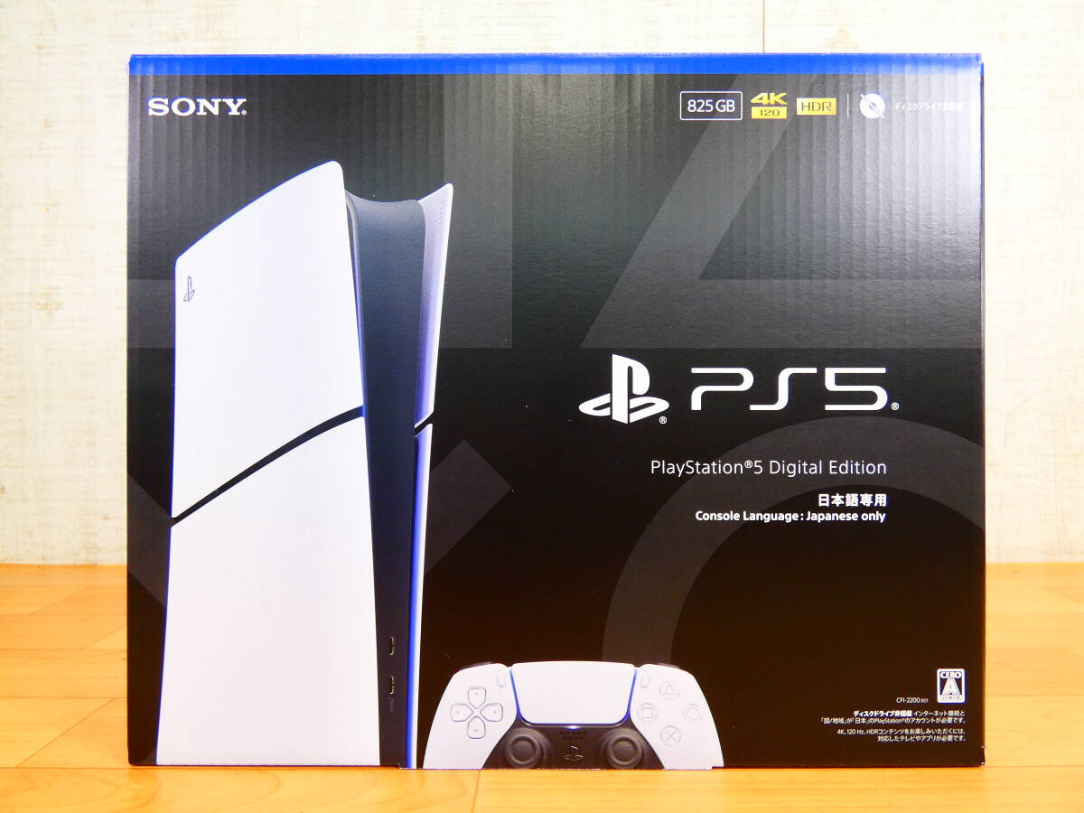 S) 未使用品！ SONY ソニー PlayStation5 デジタルエディション CFI-2200B01 日本語専用 @100 (8)