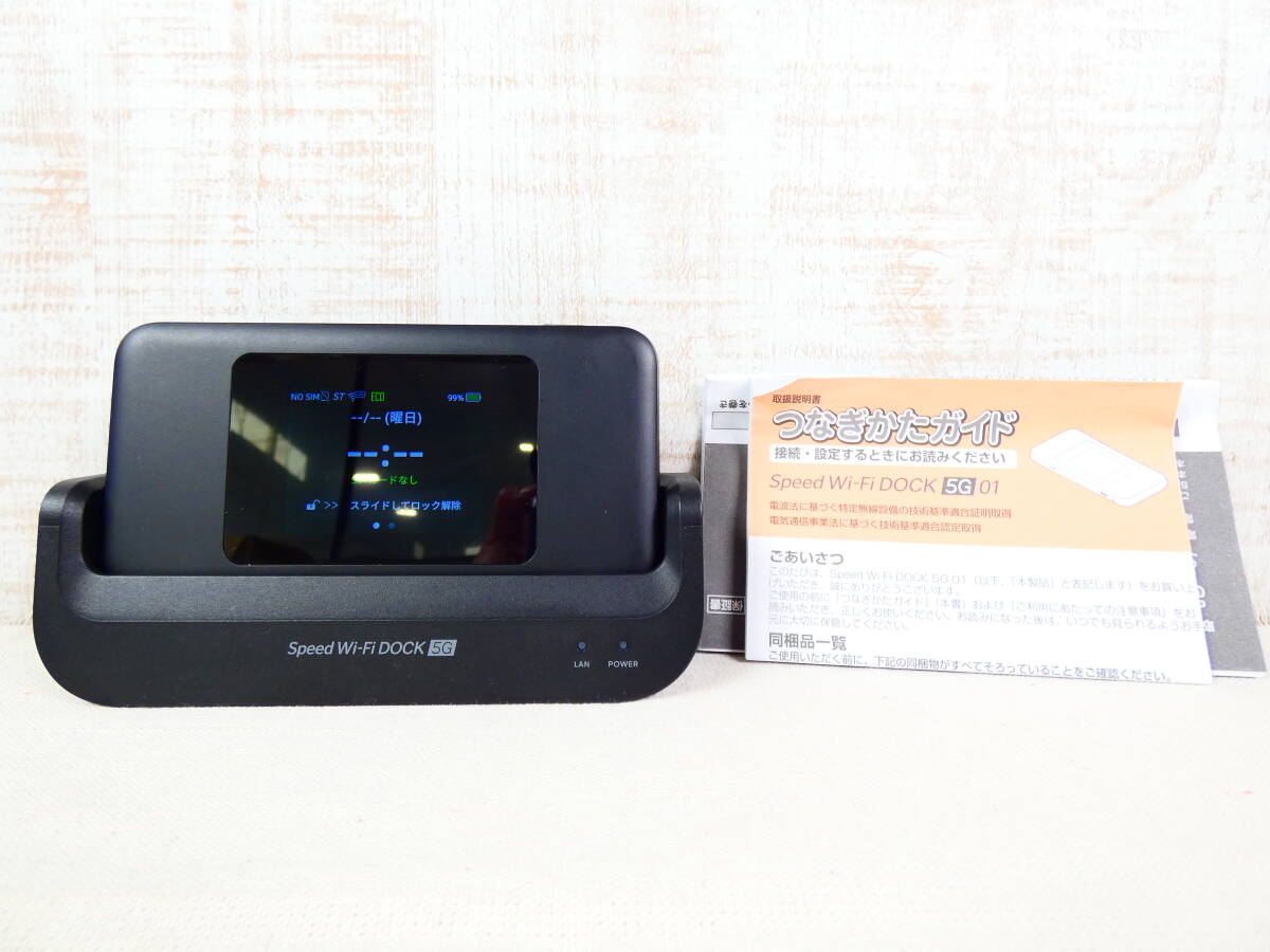 Speed Wi-Fi DOCK 5G CPS01 モバイルルーター 利用制限〇 au @送料600円 (8)