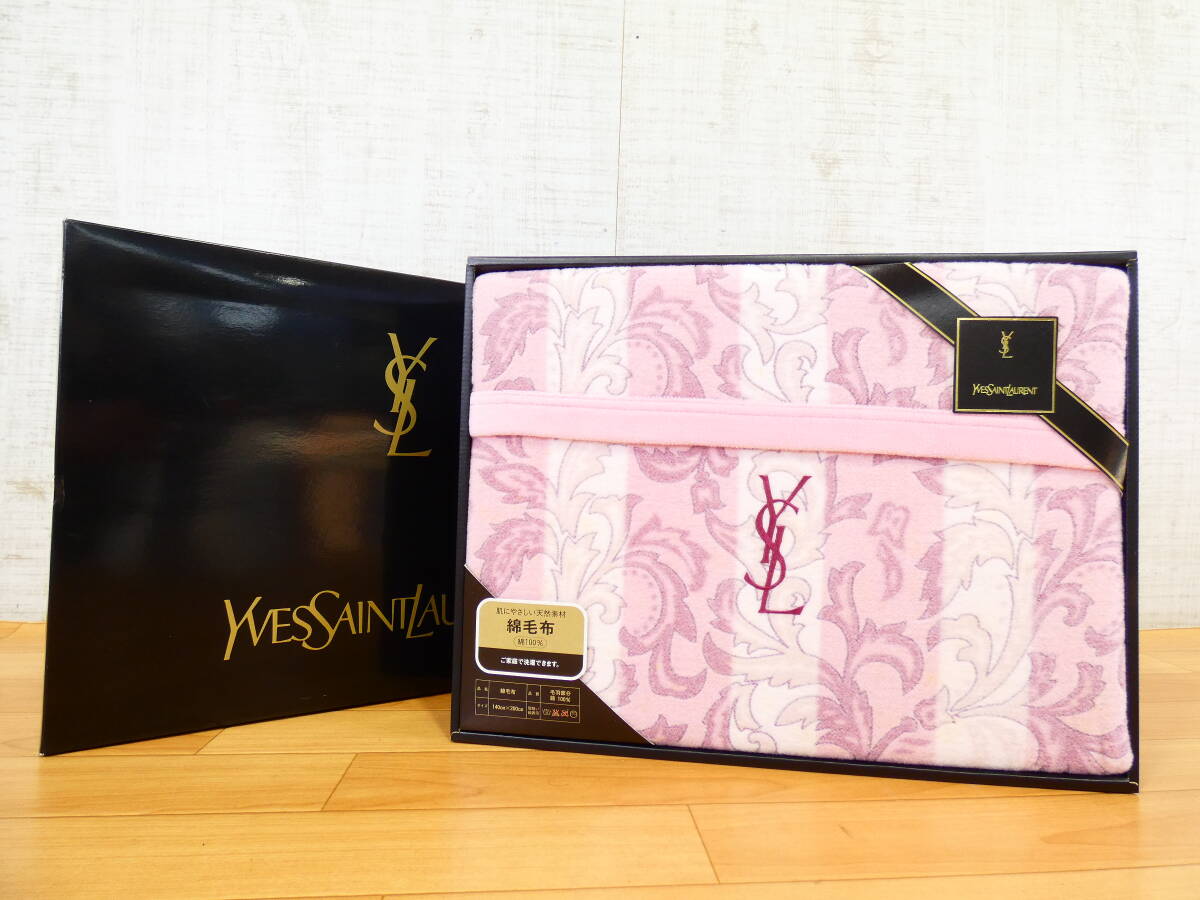 未使用保管品！ 西川産業 YSL イヴ・サンローラン 綿毛布 シングル 140×200cm ピンク 日本製 綿100% 寝具 ※シミあり@100(7