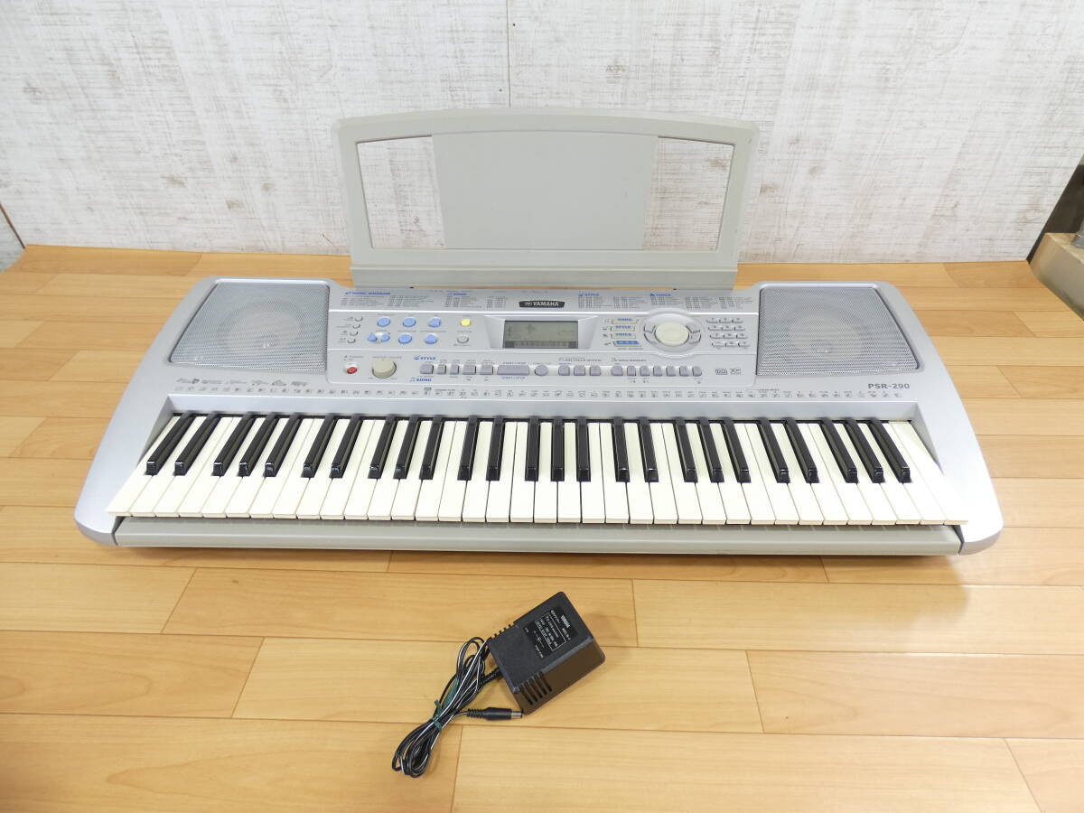 【USED!YAMAHA 電子キーボード PSR-290★ヤマハ/鍵盤楽器/アダプター付き ※現状品＠160（7）】