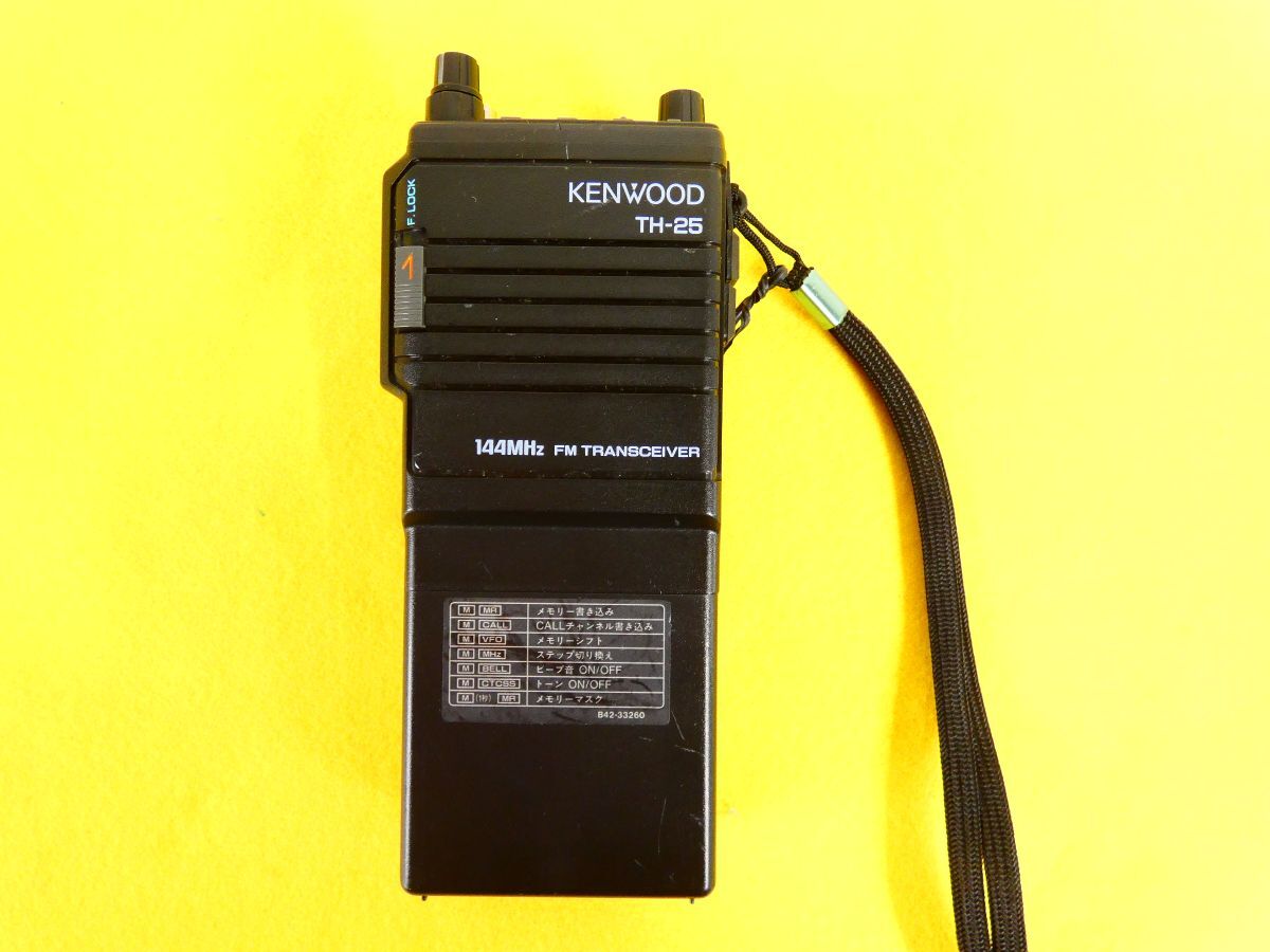 (Tk-10) KENWOOD ケンウッド TH-25 144MHz FM ハンディ トランシーバー アマチュア無線 ※ジャンク＠送料600円(7)