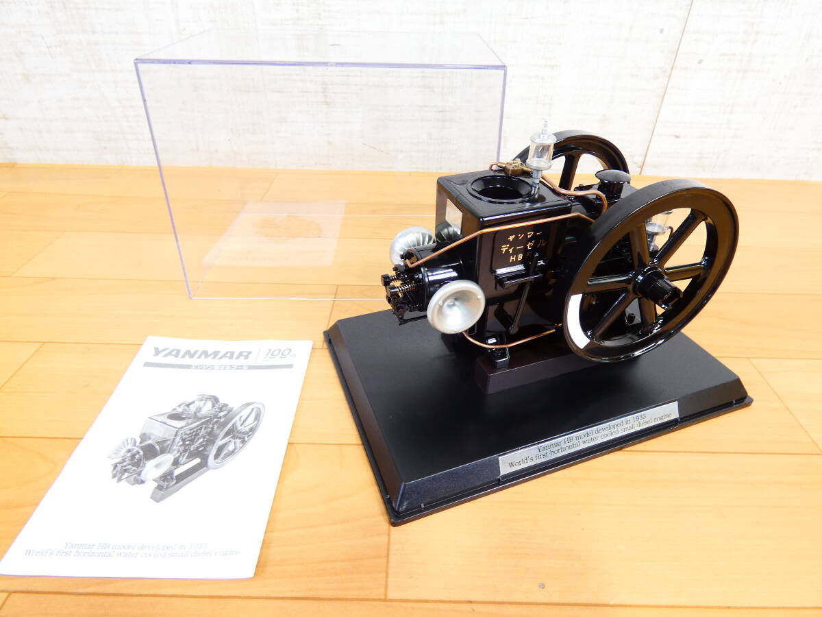 (S)◎ヤンマー ノベルティ ヤンマー100周年記念 エンジン型オルゴール 小型横型水冷ディーゼルHB形ミニチュア 1/7 動作確認済 ＠60(7)