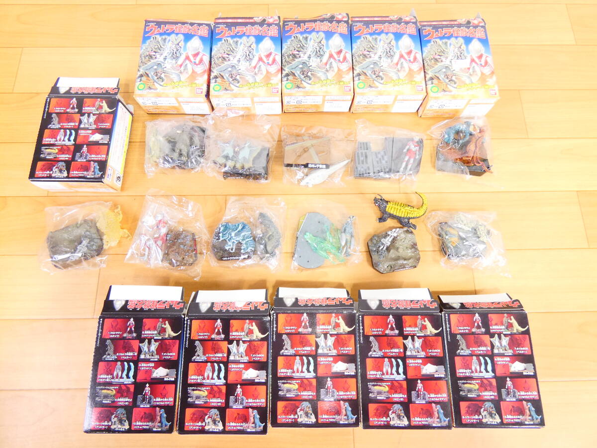 (S)◎訳あり バンダイ 食玩トイ トレーディングフィギュア ウルトラ怪獣名艦 ウルトラマン編１ シークレットあり 11点コンプセット ＠80(7)