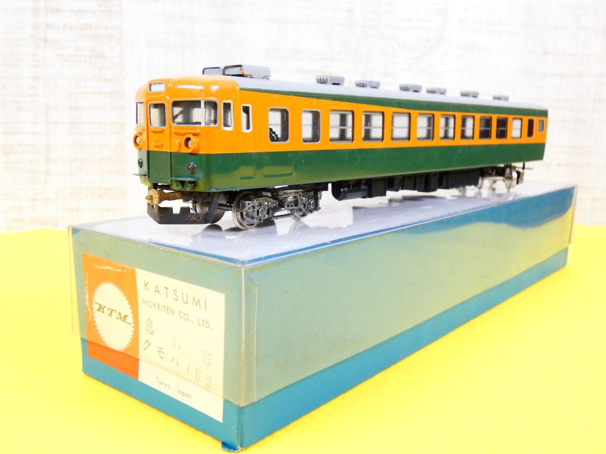(A-50) KTM カツミ 急行形電車 クモハ165 HOゲージ 鉄道模型 ※動作未確認＠60(7)