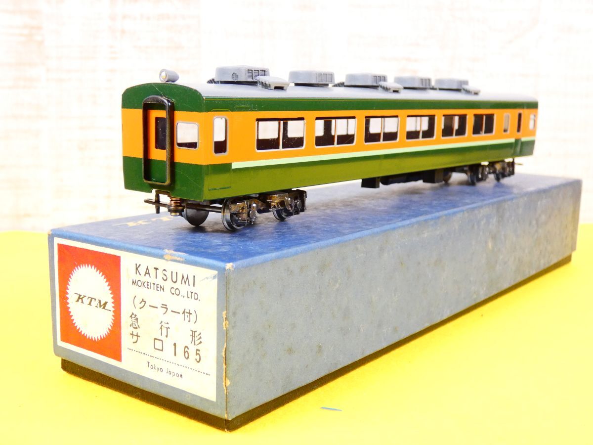 (A-33) KTM カツミ 国鉄 165系 急行形電車 サロ165 HOゲージ 鉄道模型 ※動作未確認＠60(7)