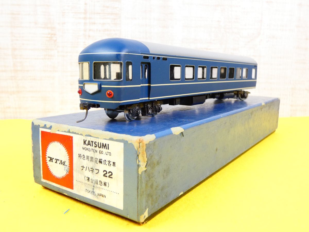 (A-32) KTM カツミ ナハネフ22形 寝台緩急車 HOゲージ 鉄道模型 ※動作未確認＠60(7)