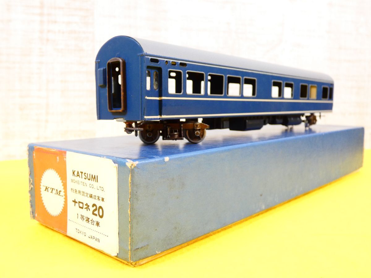(A-28) KTM カツミ ナロネ20 特急用固定編成客車 1等寝台車 HOゲージ 鉄道模型 ※動作未確認＠60(7)