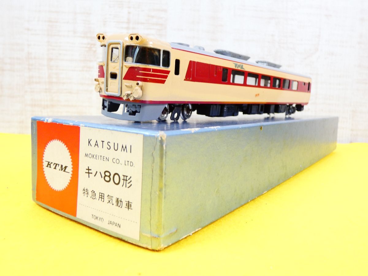 (A-10) KTM カツミ キハ80形 特急形気動車 HOゲージ 鉄道模型 ※動作未確認＠60(7)