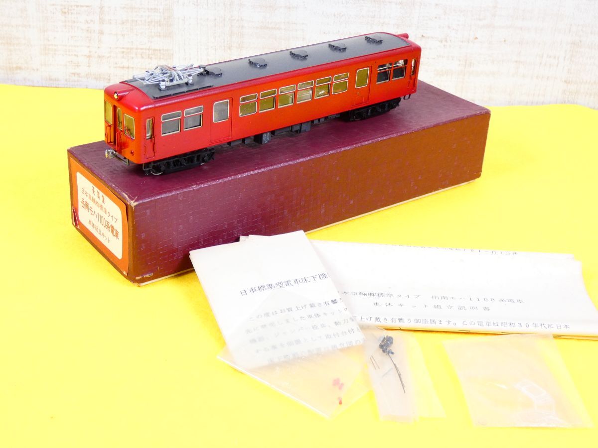(A-5) Tenshodo 天賞堂 日本車輌(株)標準タイプ 岳南鉄道 モハ1100系 電車 車体組立キット HOゲージ 鉄道模型 ※動作未確認＠60(7)
