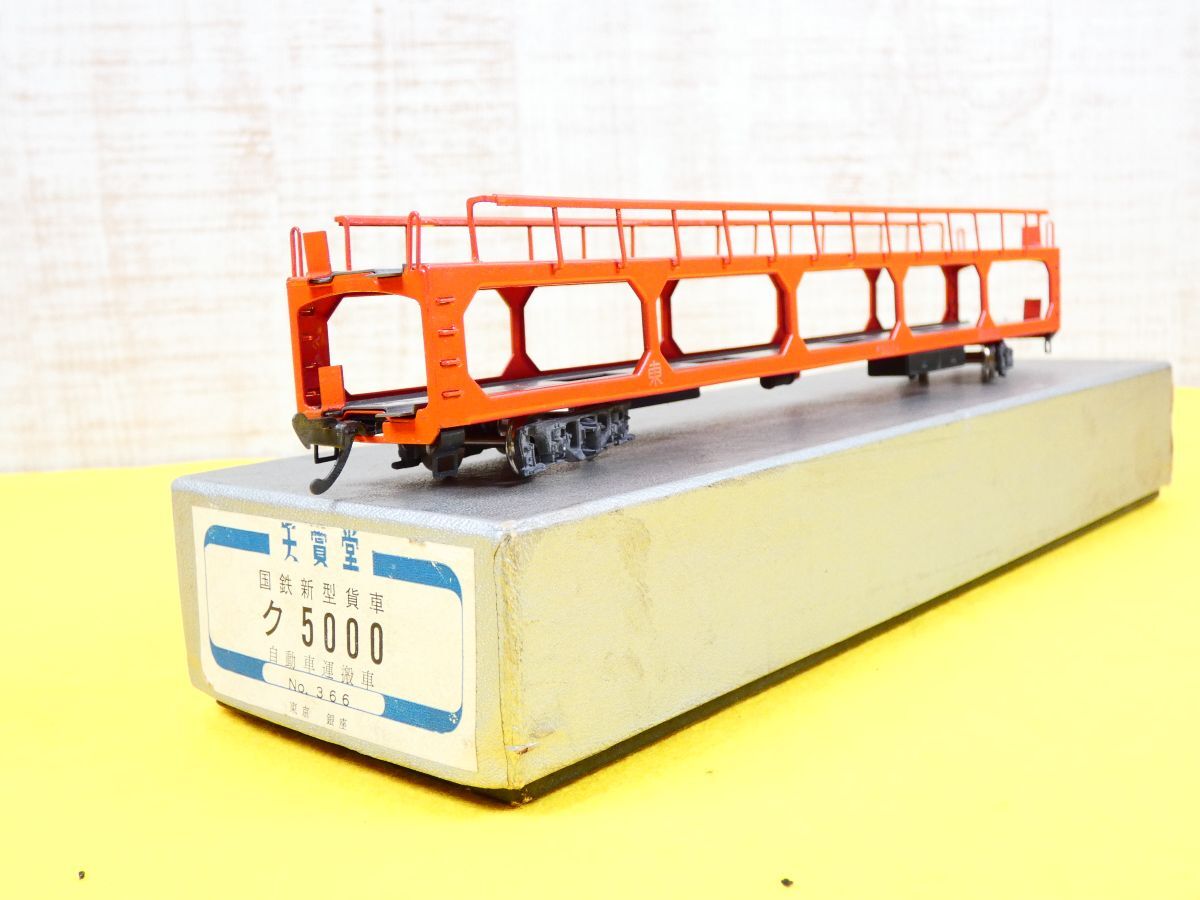 (A-4) Tenshodo 天賞堂 国鉄新型貨車 ク5000 自動車運搬車 No.366 HOゲージ 鉄道模型 ※動作未確認＠60(7)
