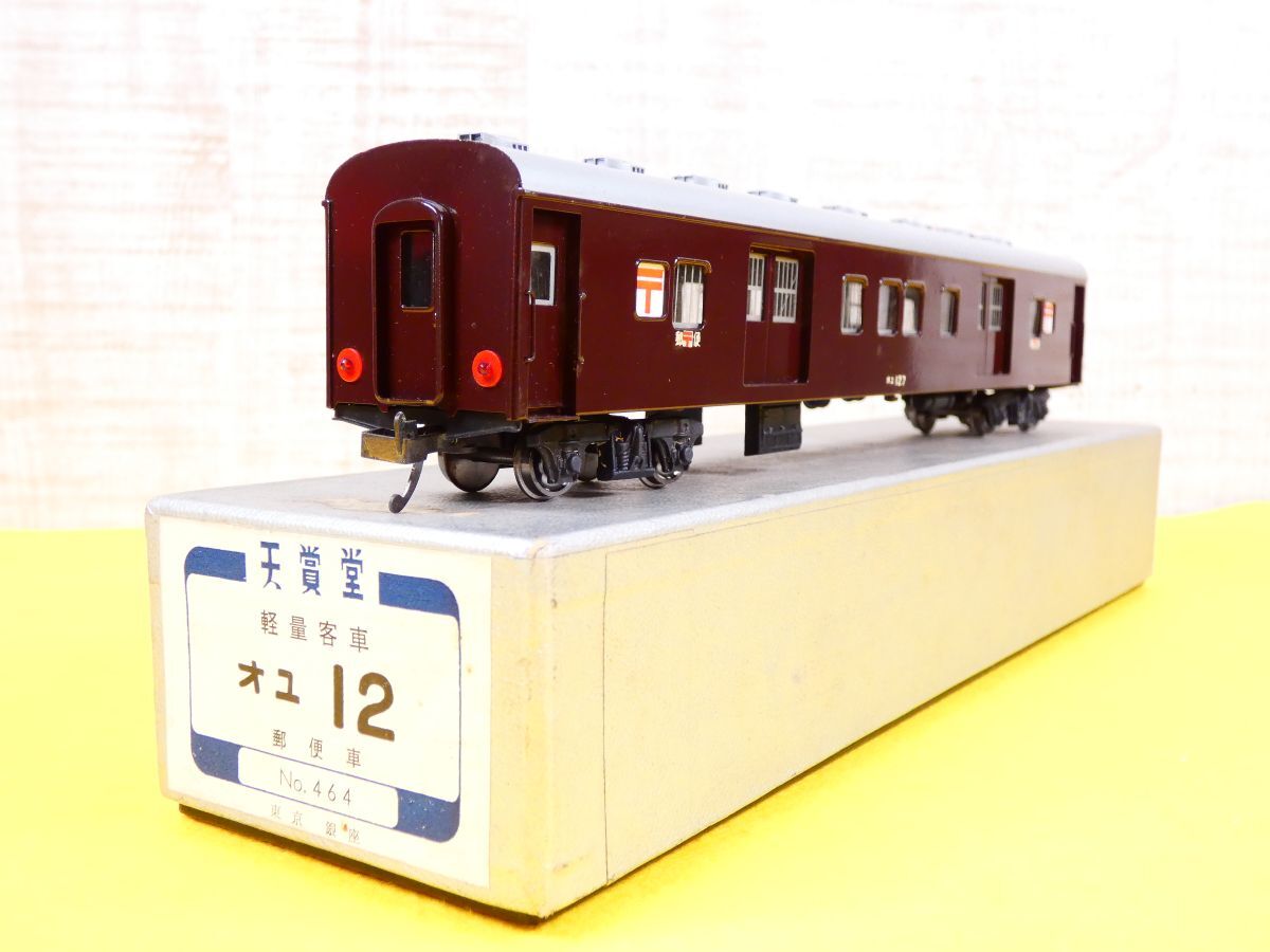 (A-2) Tenshodo 天賞堂 軽量客車 オユ12 郵便車 No.464 HOゲージ 鉄道模型 ※動作未確認＠60(7)