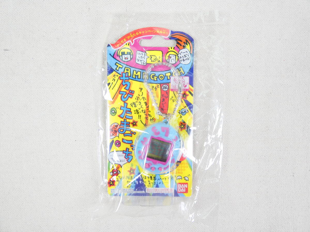 未開封品！ BANDAI バンダイ TAMAGOTCH たまごっち ちびたまごっち @送料600円 (8)