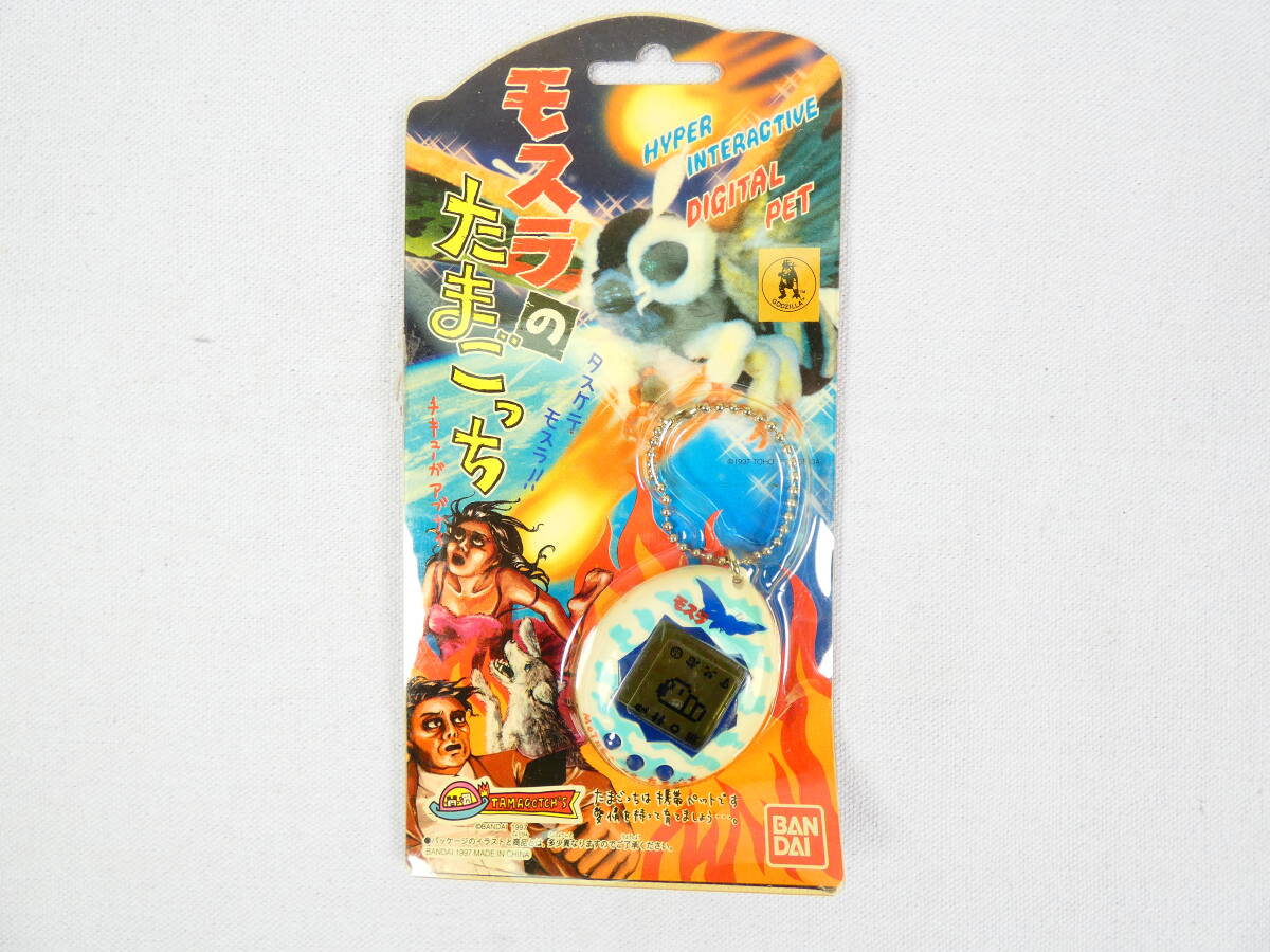 未開封品！ BANDAI バンダイ モスラのたまごっち @送料600円 (8)