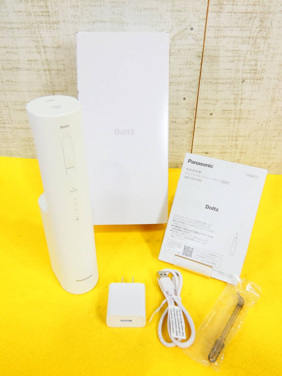 Panasonic パナソニック ジェットウォッシャー ドルツ EW-NJ80-W 口腔洗浄器 ナノクレンズ @60(7)