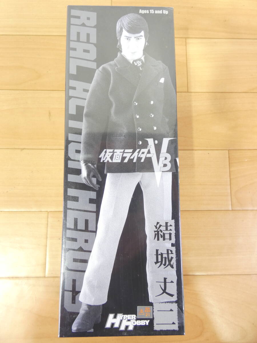 長期保管品【MEDICOM TOY】HYPER HOBBY 仮面ライダーV3 結城丈二★メディコムトイ/リアルアクションヒーローズ/TIME HOUSE/東映@80(7)