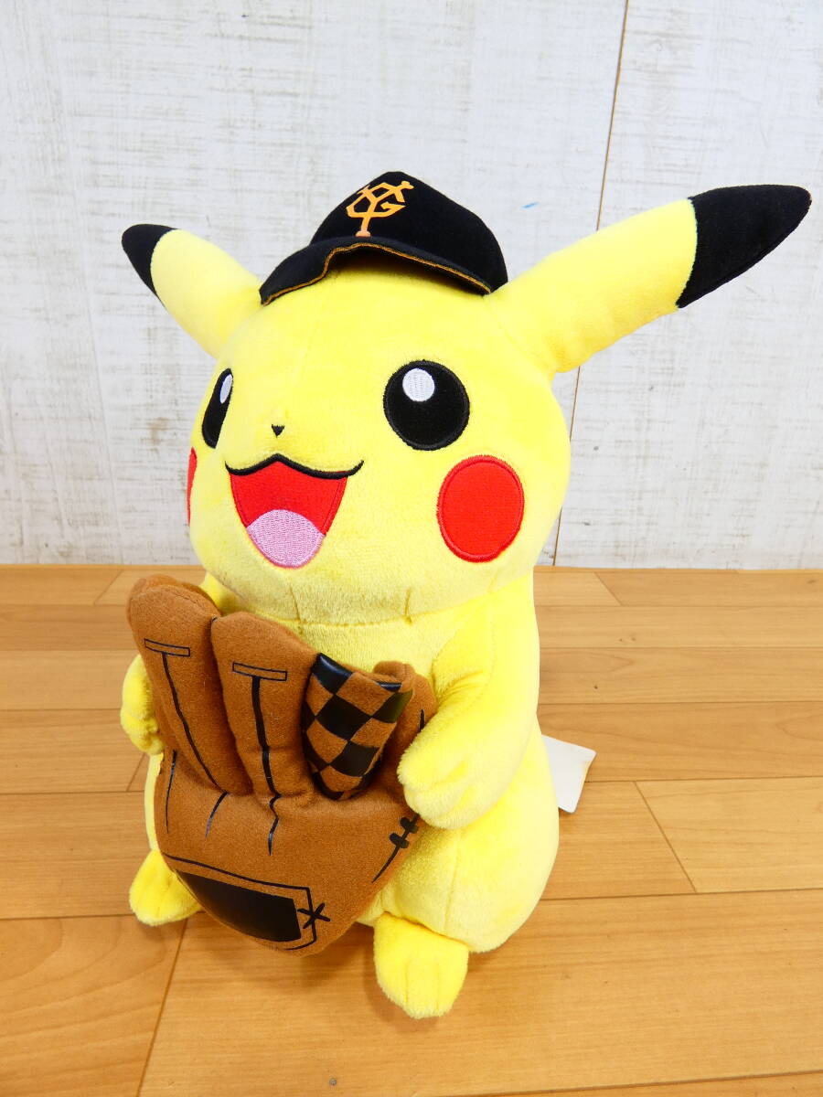 (S)◎読売新聞 ノベルティ 巨人×ポケモン ぬいぐるみ ジャイアンツキャップのピカチュウ 約30cm タグ付き 2012年 野球帽＆グローブ＠80(7)