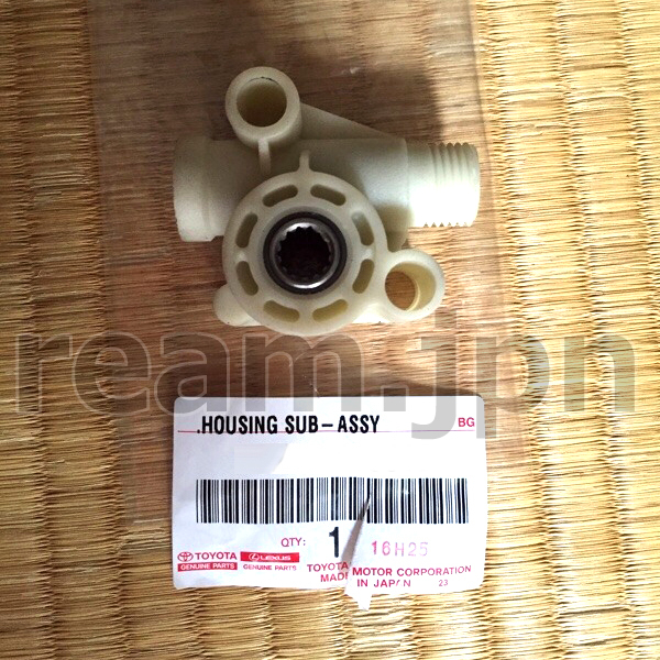 新品 トヨタ純正 14 140系 クラウン マジェスタ JZS147/149 UZS141/143/145/147 パワーシート ハウジング Crown Majesta Powerseat Housing