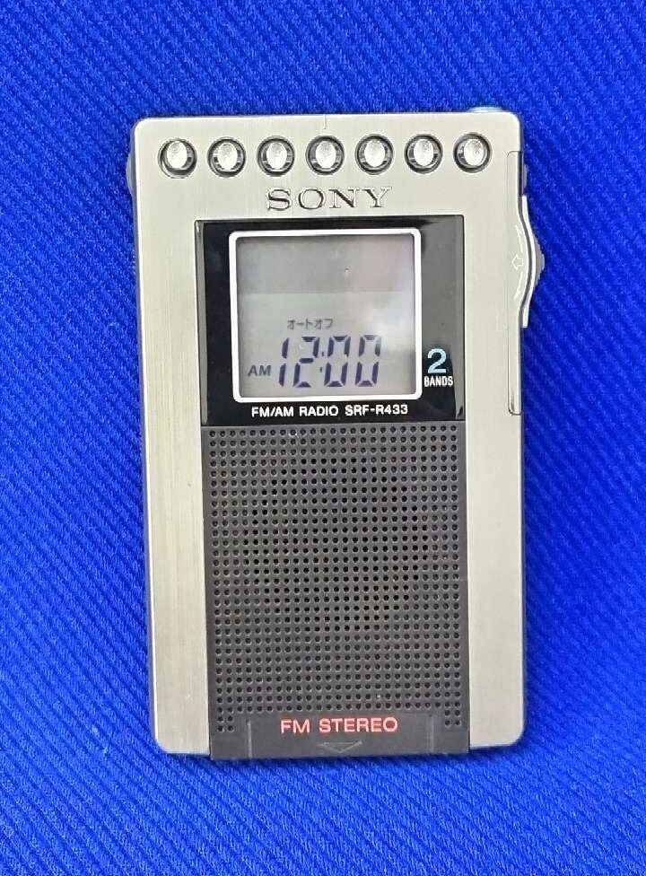 1円～【美品】SONY ソニー FM AM ポケットラジオ SRF-R433 純正充電スタンド＆ACアダプター付 名刺サイズ ポケッタブルラジオ ※動作品 60