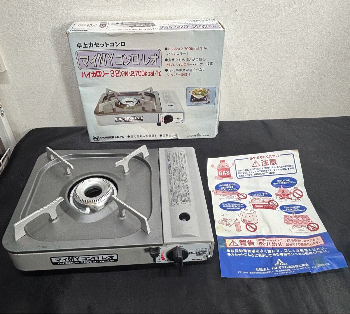 80 No.1 お80 ニチネンKC-307 卓上コンロ