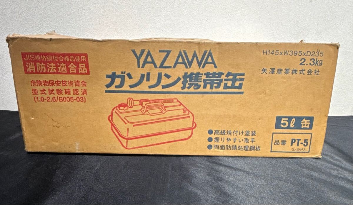 100 新品　No.24 ガソリン缶　5l ガソリン携帯缶