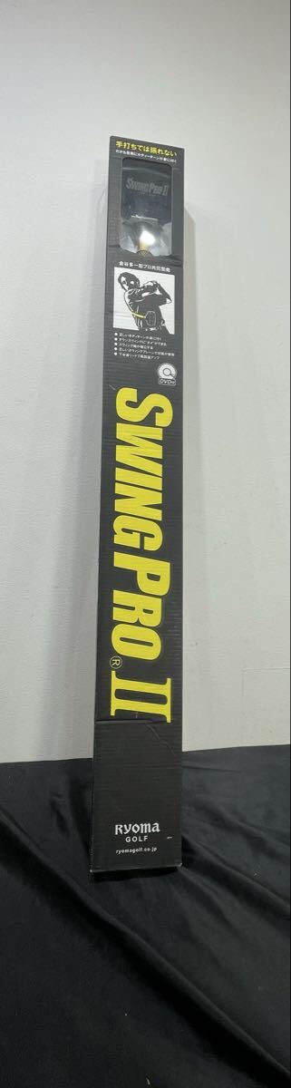 160 No.25 8.3.6 未使用保管品　ゴルフ練習道具　SWING PRO Ⅱ RyomaGOLF