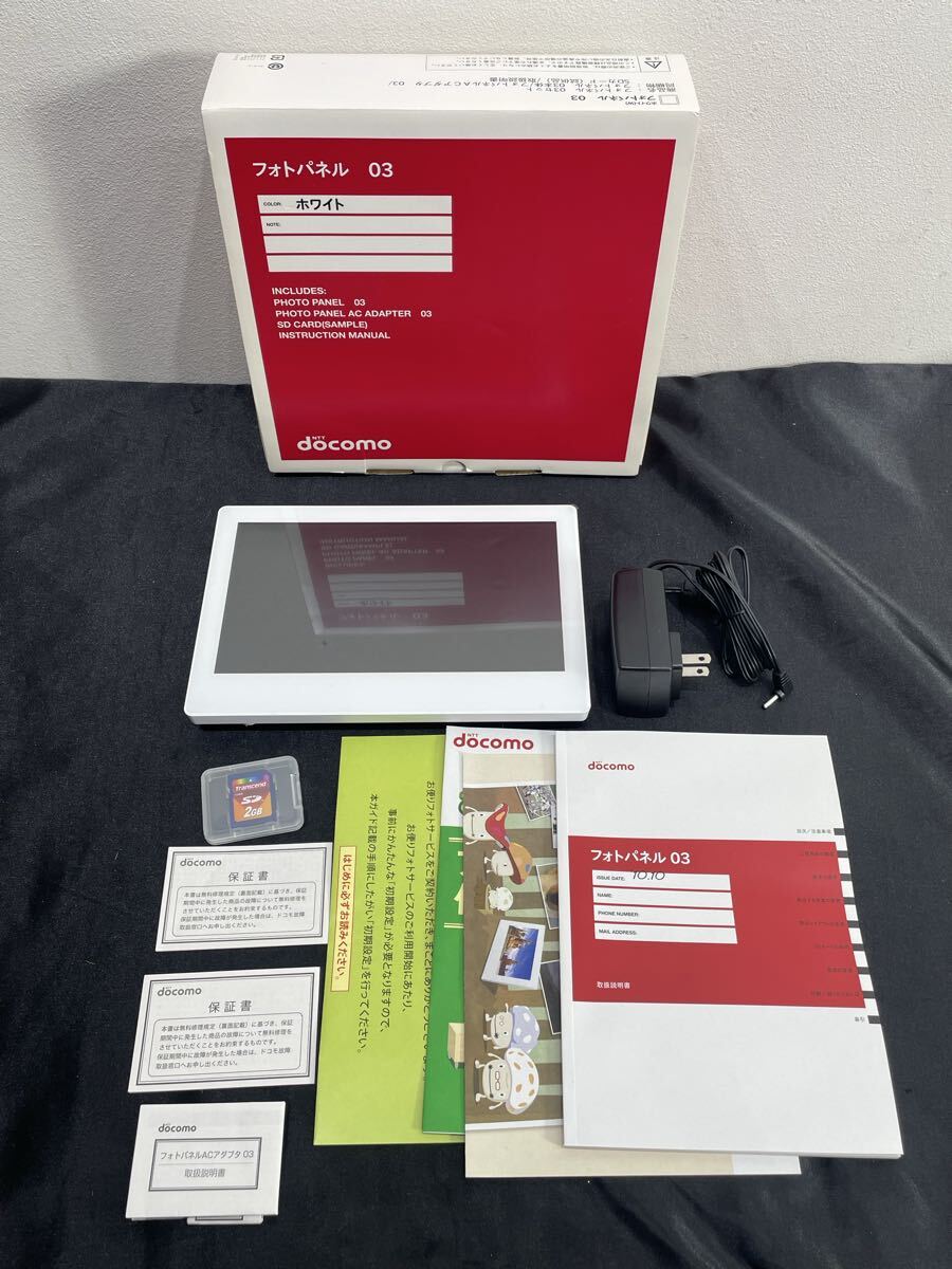60 7.21.8.2 お57 未使用保管品　ホワイト（W）フォトパネル03