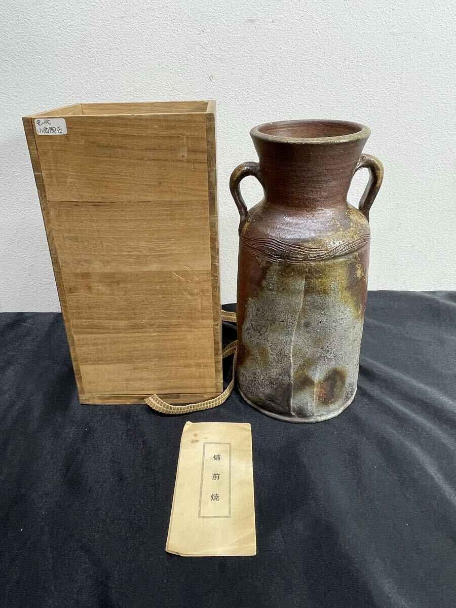 1007.21.8.2 お55 備前焼【小西陶古】備前耳付花入 共箱 栞付 窯変 耳付花瓶 花器 茶道具 華道具
