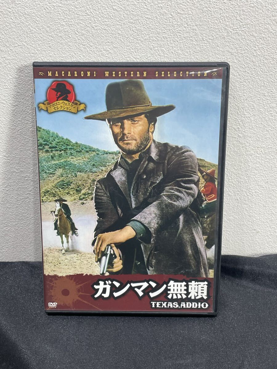 ミニ　7.21 8.2 お53 DVD ガンマン無頼