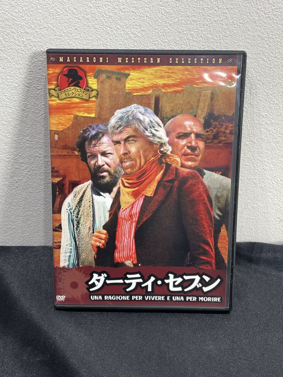 ミニ　7.21 8.2 お53 DVD ダーティ セブン