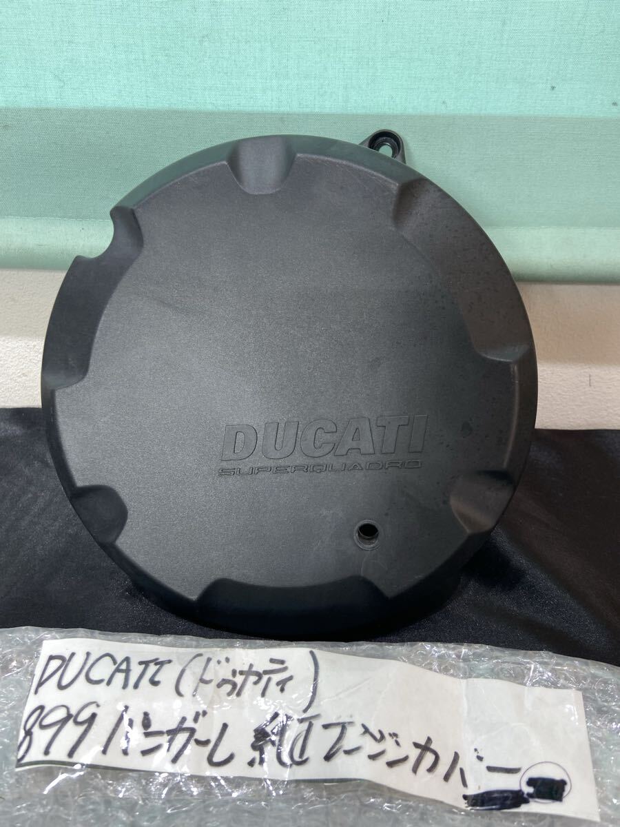 80 1の11 DUCATI 899 パニガーレ 純正 クラッチアウターカバー エンジンカバー 右 樹脂製 防音カバー 刻印:SUPERQUADRO 割れなし Panigale