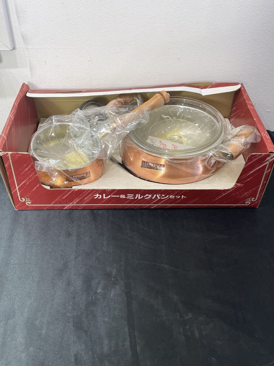 80 8.6 13 カレー＆ミルクパンセット　 調理器具