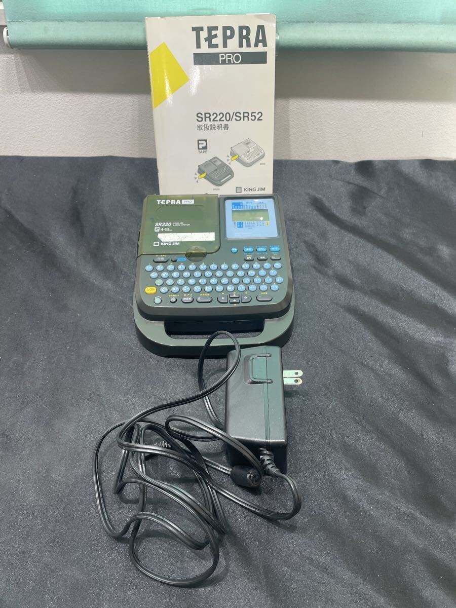 80 お68 8.11.17 通電確認品　TEPRA PRO SR220 