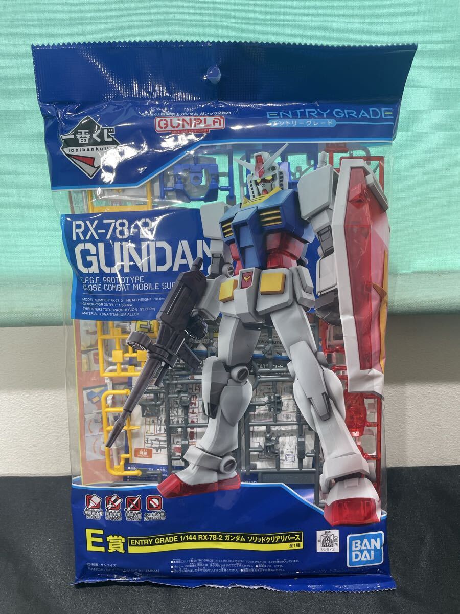 ポスト　8.ぐ　お73 未使用　RX-782 GUNDAN