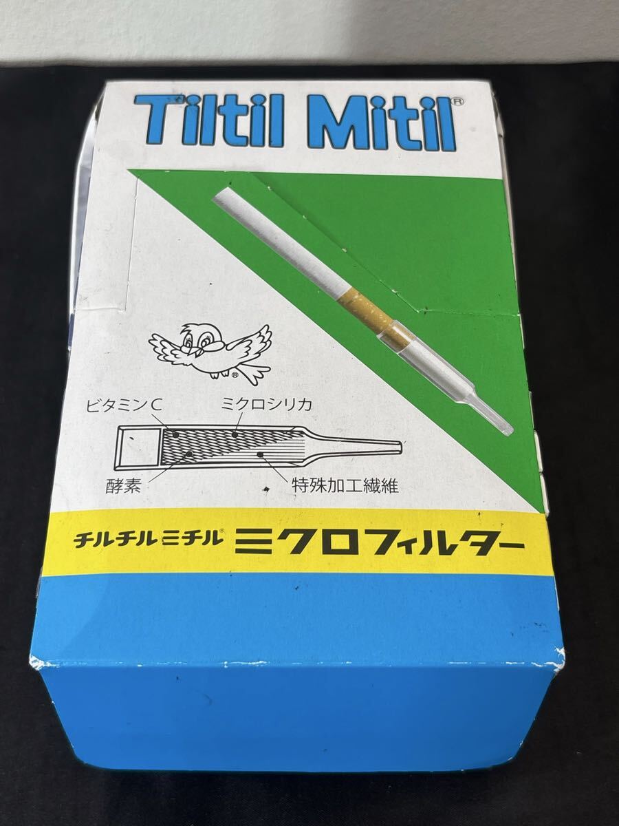 60.8.11.19 お67 チルチルミチルミクロフィルター　未開封品　【30箱セット】チルチルミチル ミクロフィルター 10本入×30箱 東京パイプ